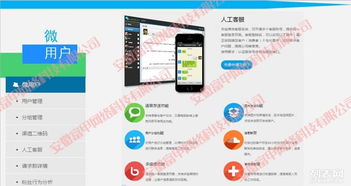 合肥專業網站建設、網頁設計、網站推廣與微信功能開發全方位服務