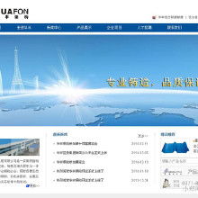 品牌網站建設價格、批發與廠家軟件服務全解析