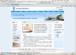 徐州網(wǎng)絡(luò)服務(wù)全覽 從域名注冊到網(wǎng)站推廣的一站式解決方案